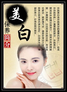 中醫(yī)美容價(jià)格解析 生活服務(wù)網(wǎng)上的專業(yè)選擇