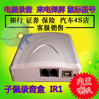 國產信創神器 子佩麒麟統信UOS電腦撥號彈屏軟件二次開發SDK，賦能高效辦公新體驗