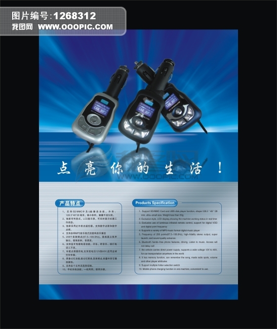 海報設(shè)計，賦能品牌日常與節(jié)慶營銷