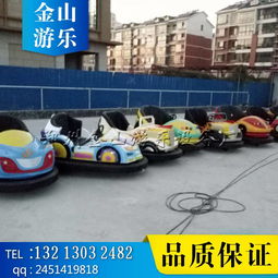 碰碰車(chē)全套價(jià)格揭秘 新型碰碰車(chē)多少錢(qián)一臺(tái)？